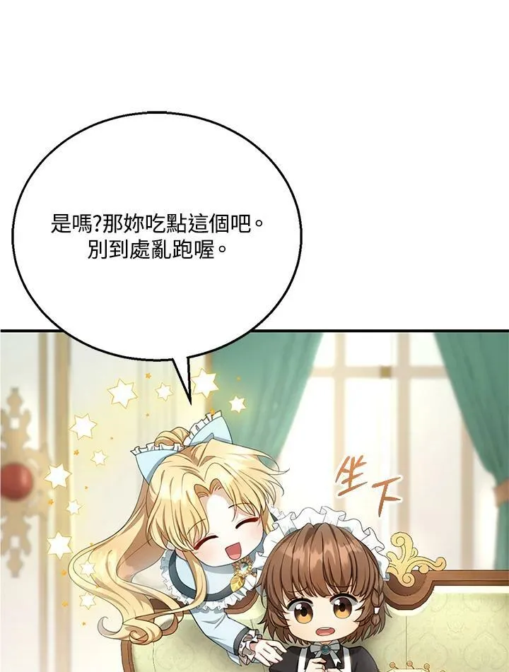 第4话23