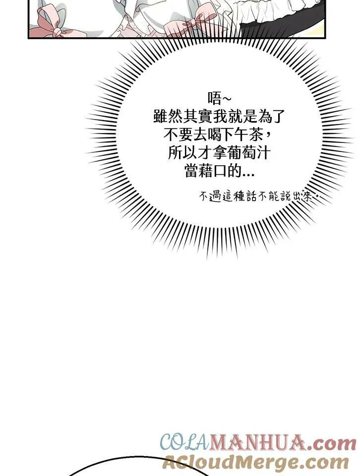 第7话100