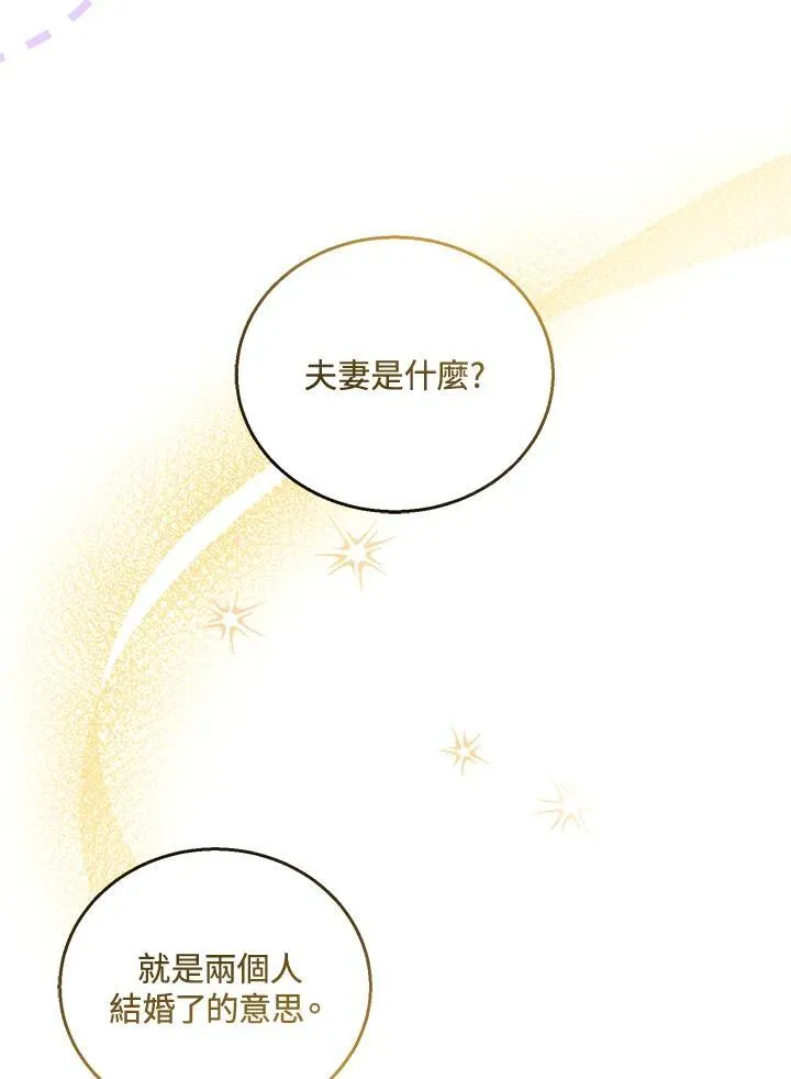 第48话58
