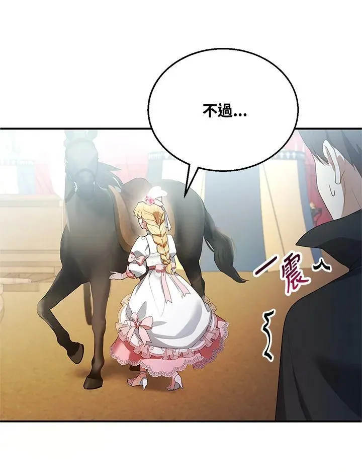 第8话13