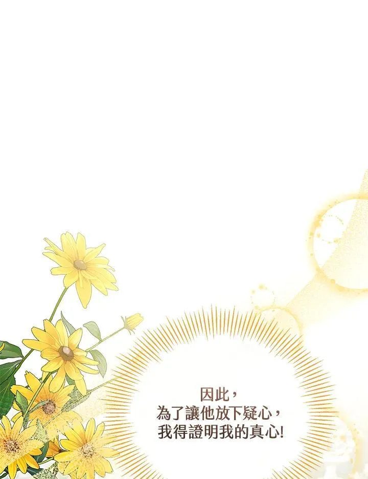 第42话15