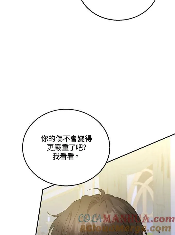 第11话76