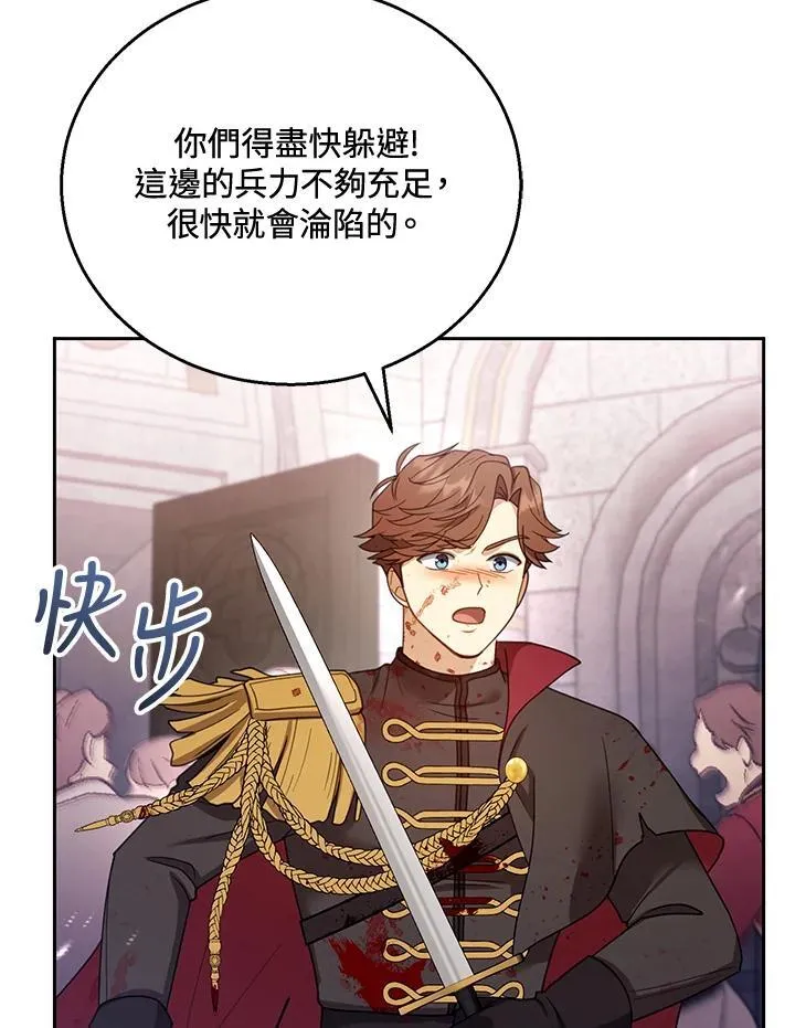 第55话94