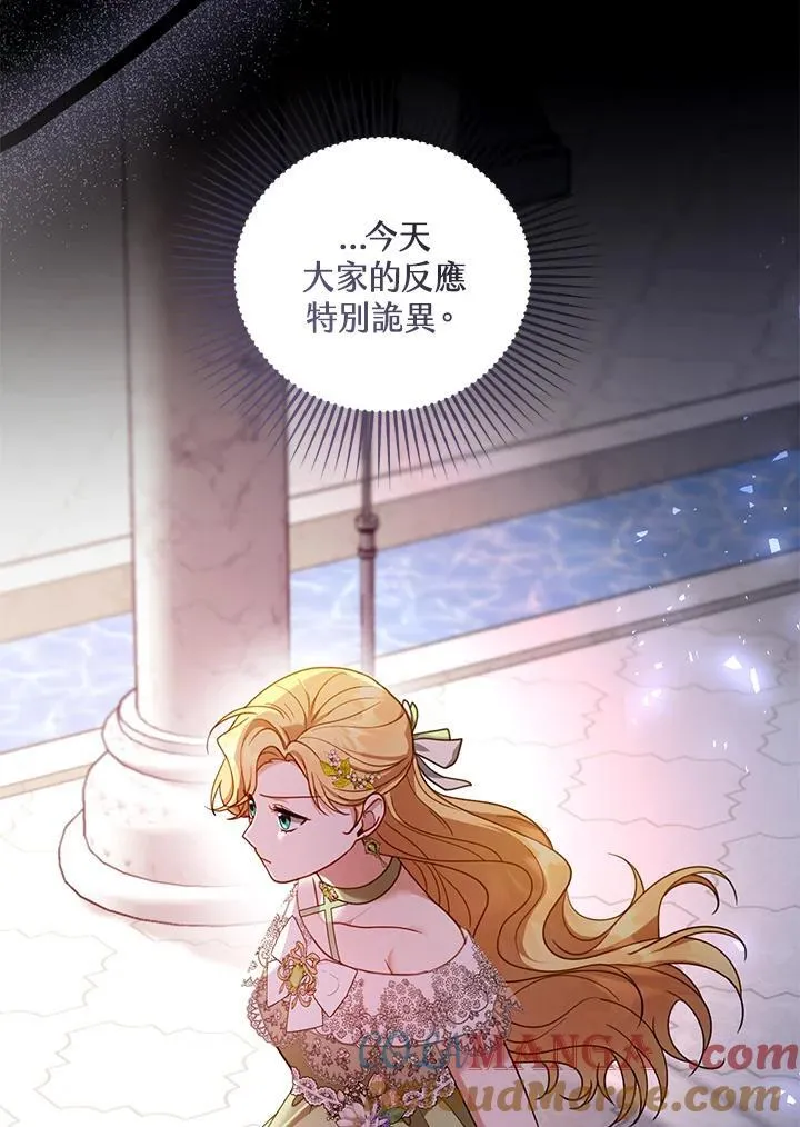 第67话68