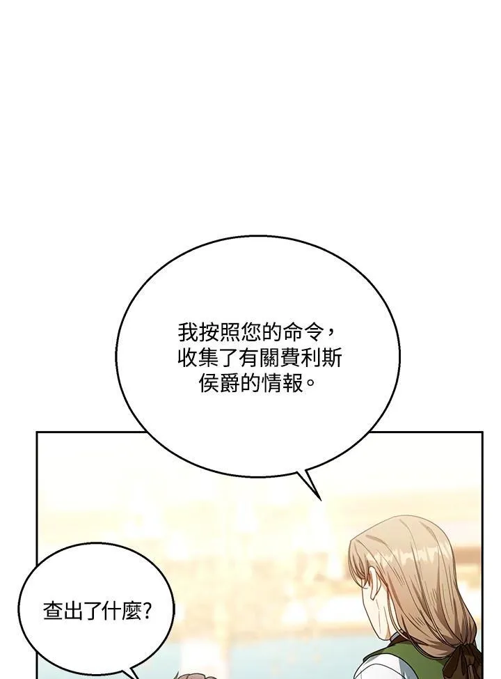 第76话10