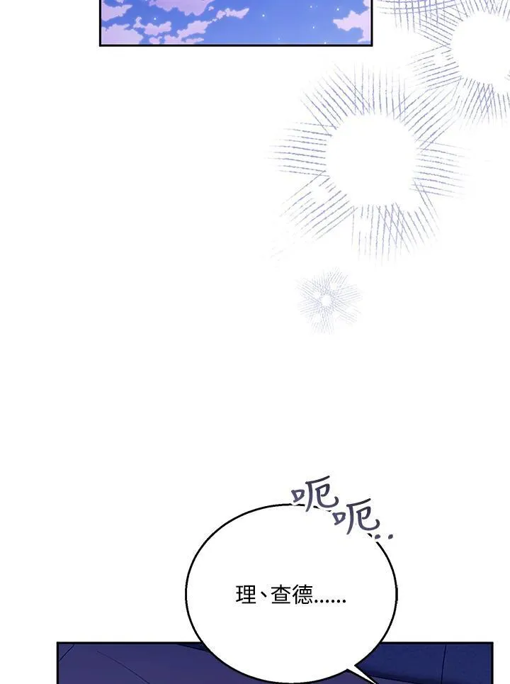 第75话55