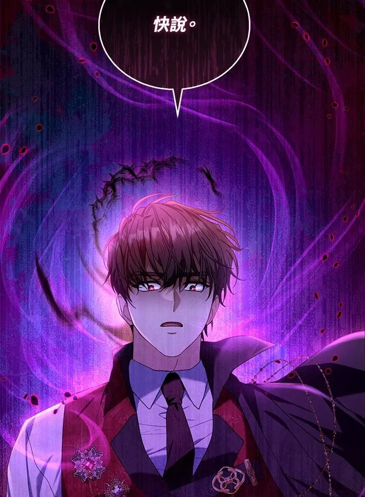 第74话1