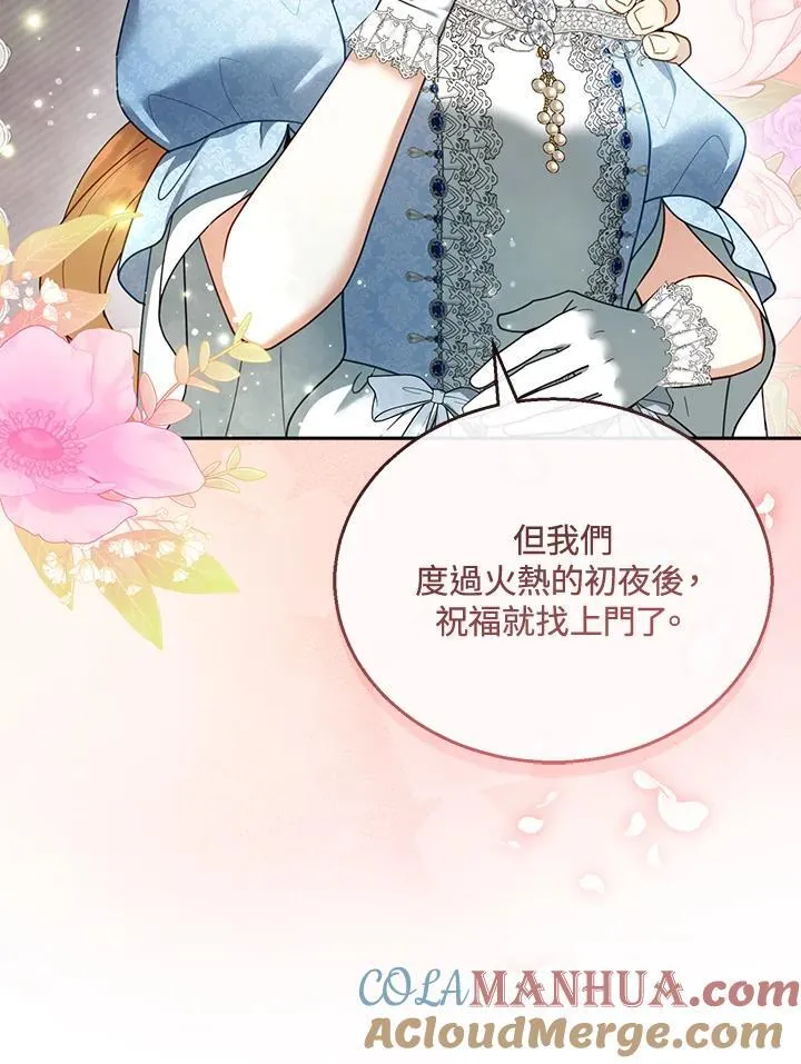 第39话36