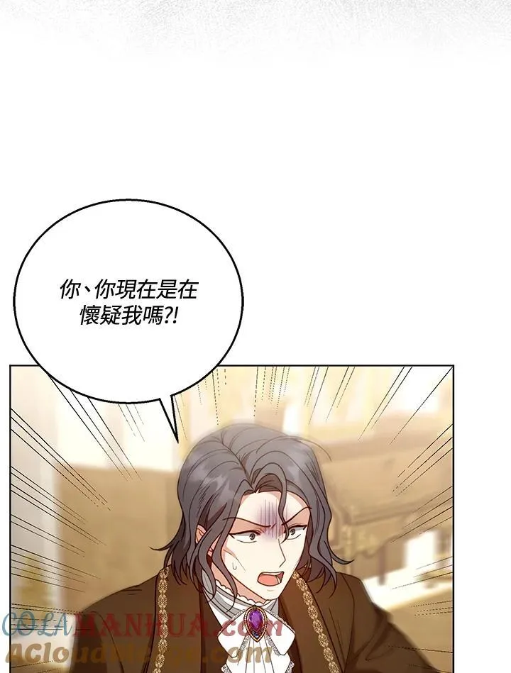 第58话48