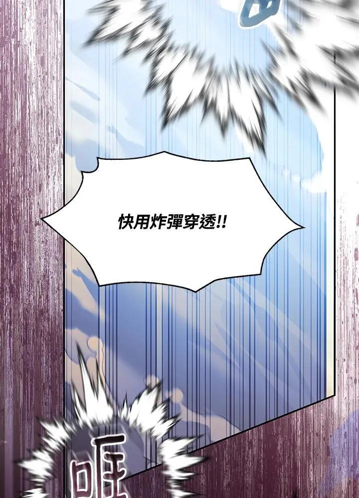 第73话95