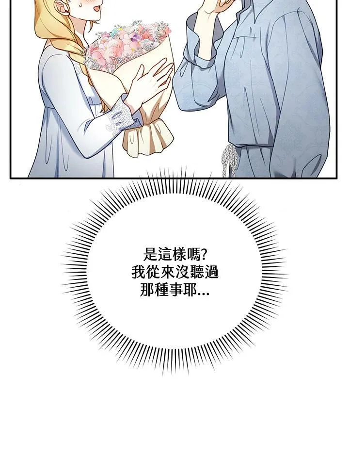 第34话42