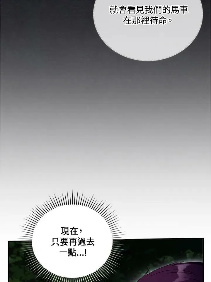第30话70