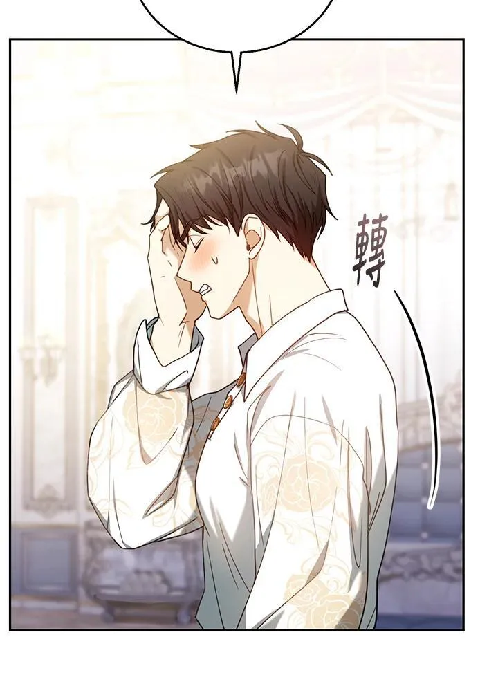 第72话50