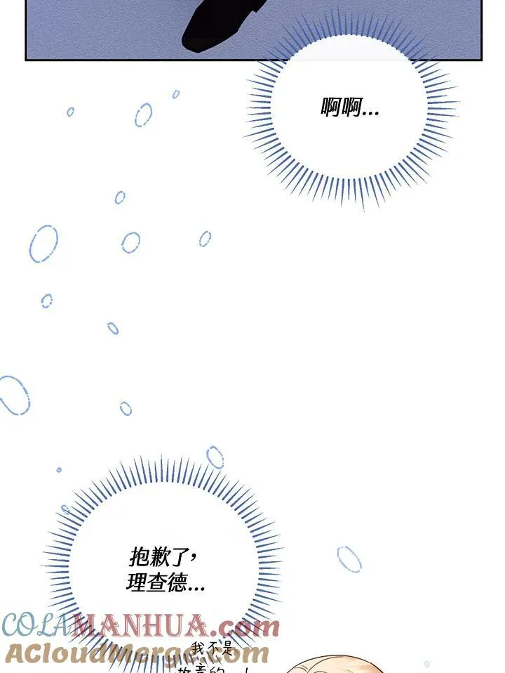 第54话72
