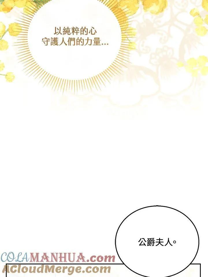 第49话28