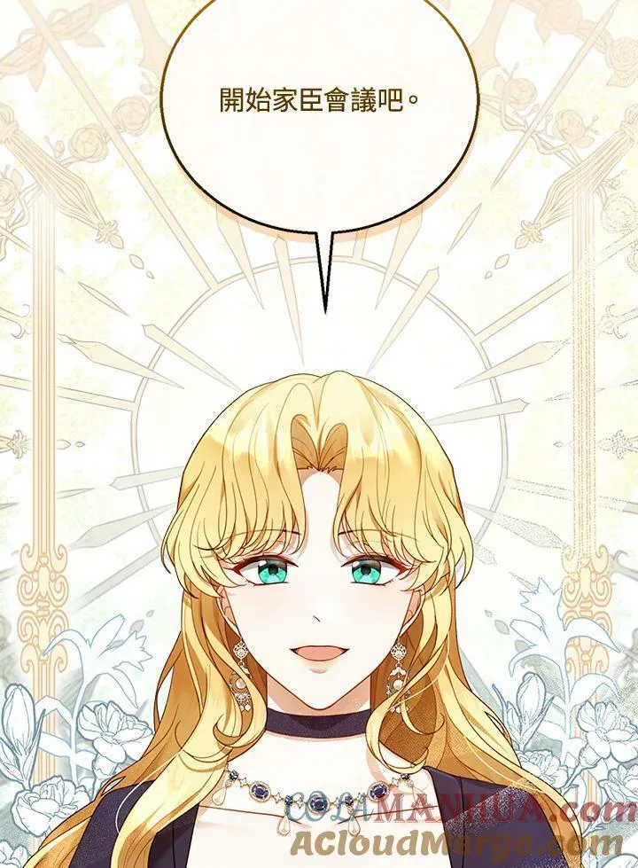 第15话4