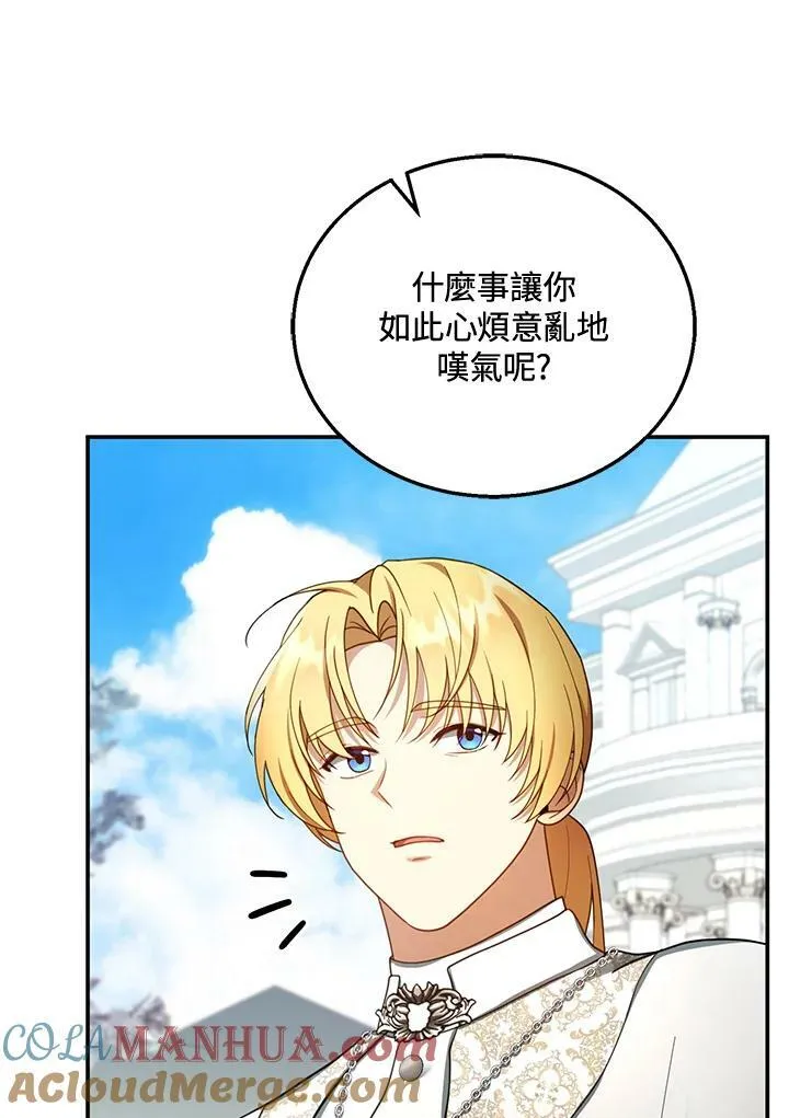 第35话60