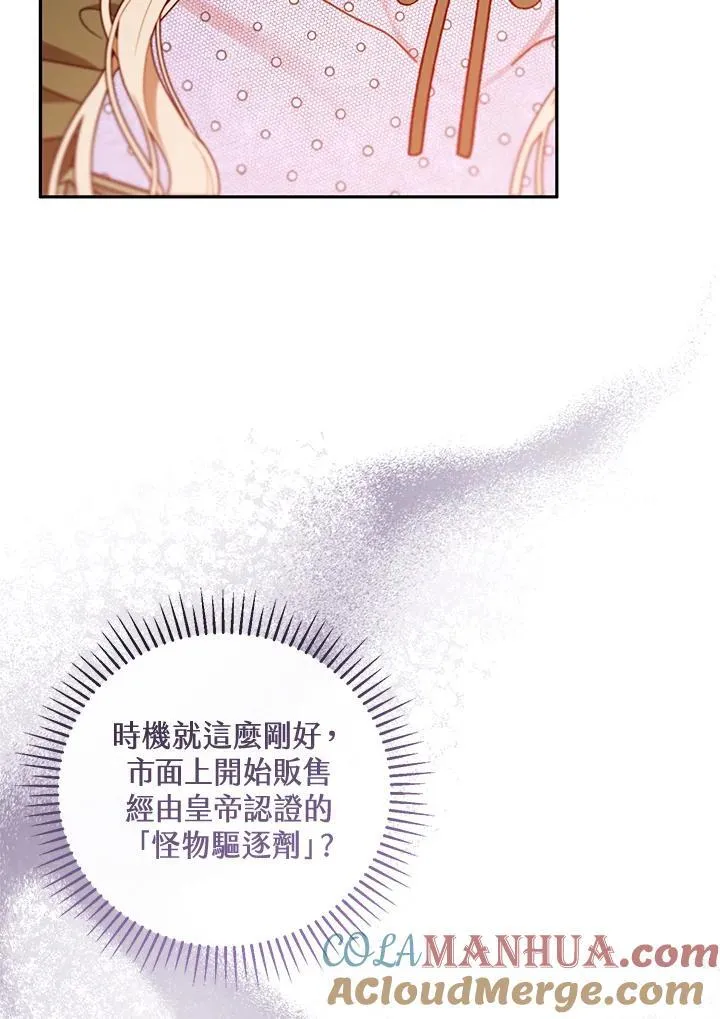 第57话112
