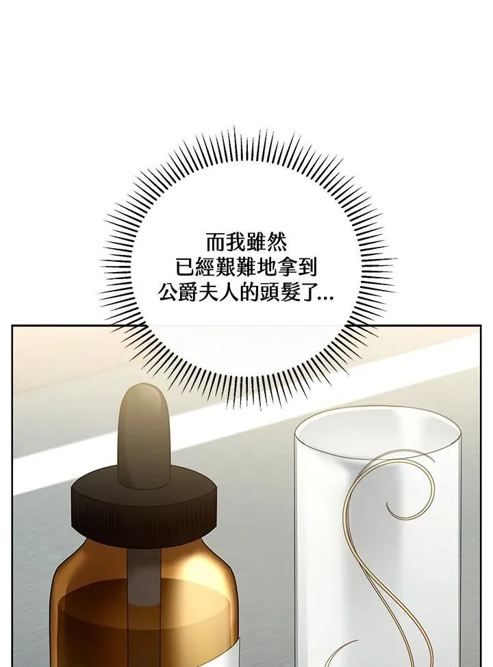 第59话79