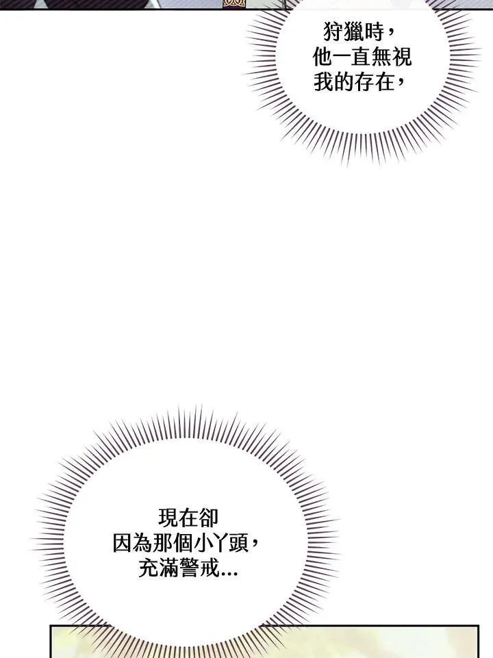 第39话23