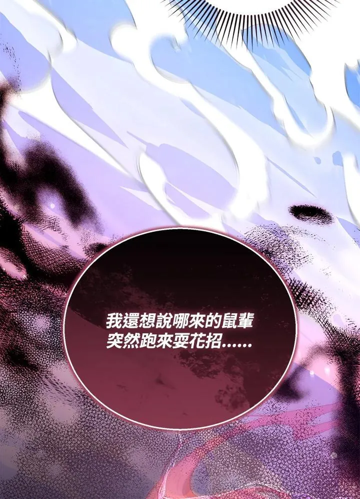 第73话101