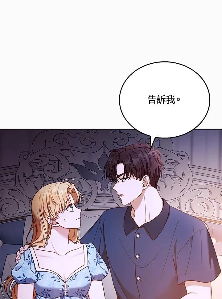 第60话105