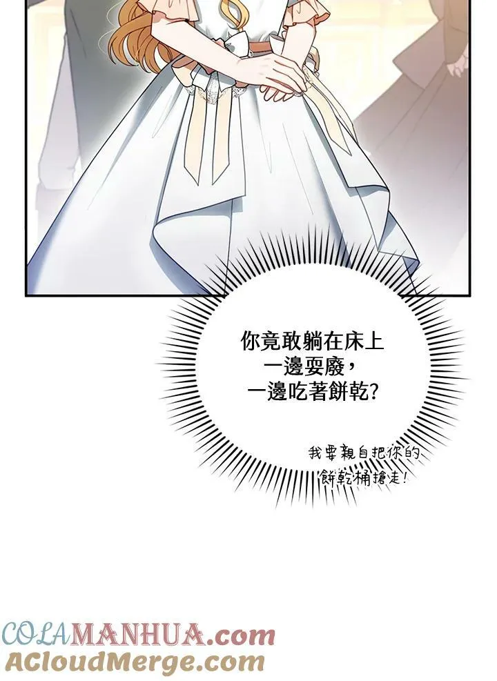 第14话12