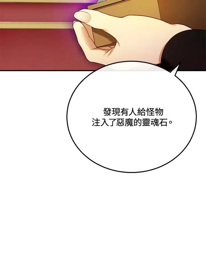 第27话30