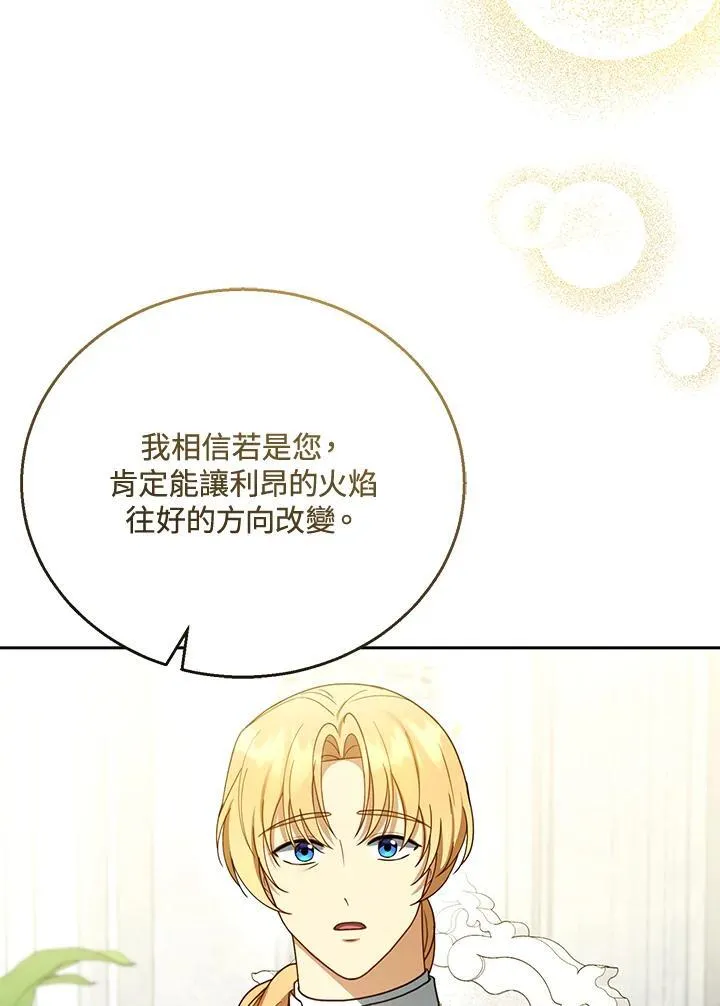 第45话10