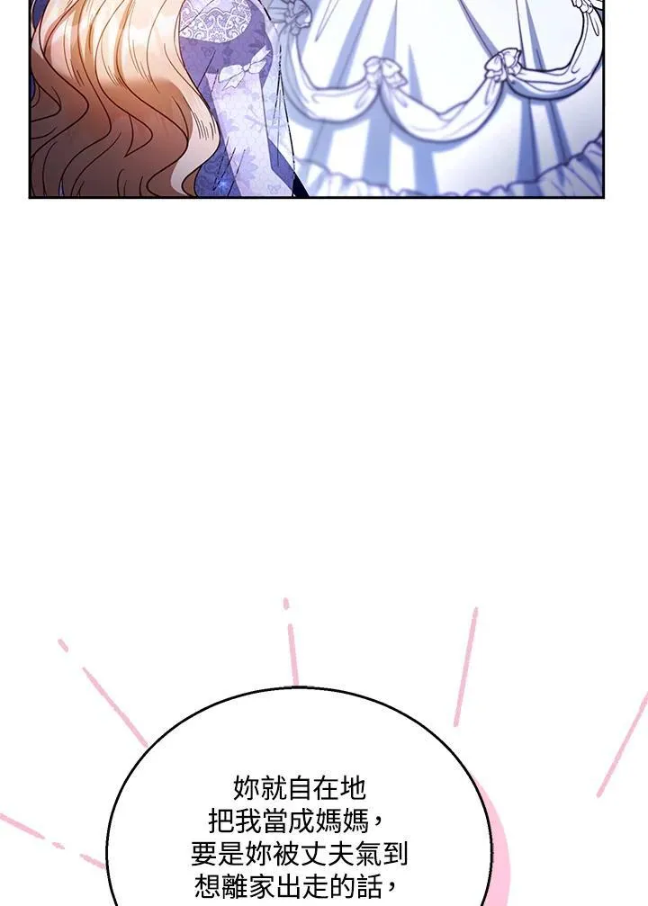 第69话94