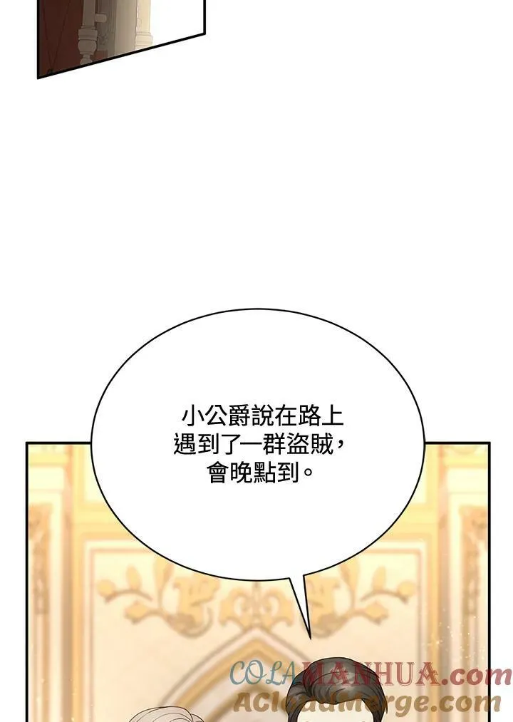 第1话96