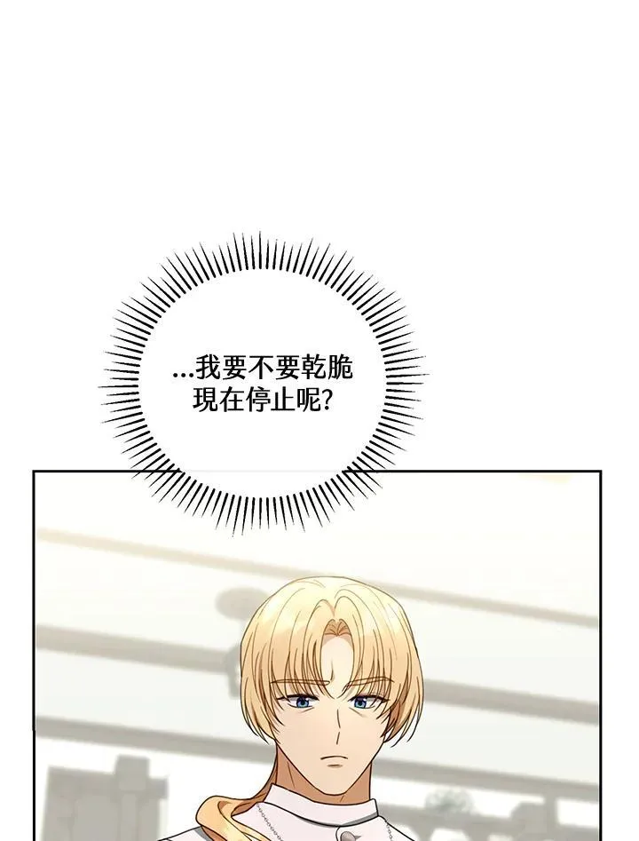 第59话73