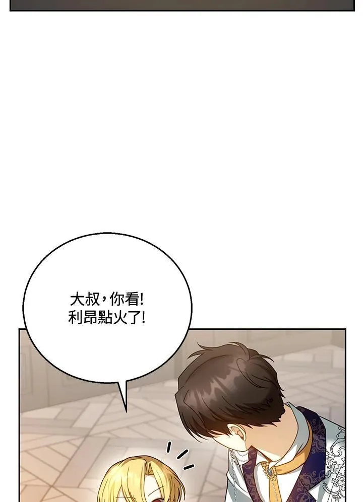 第48话94