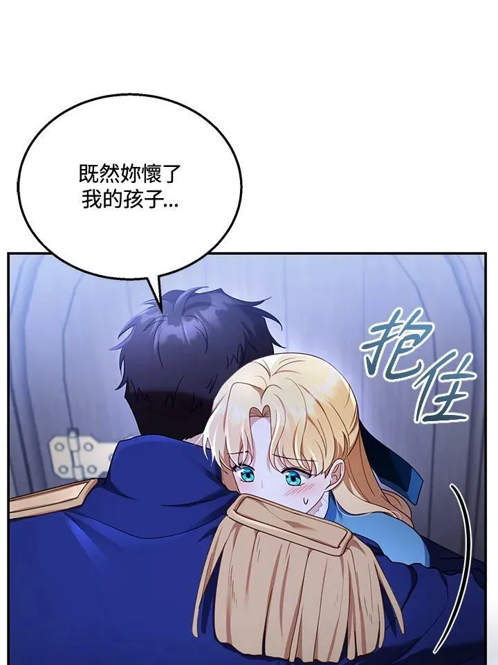 第33话10