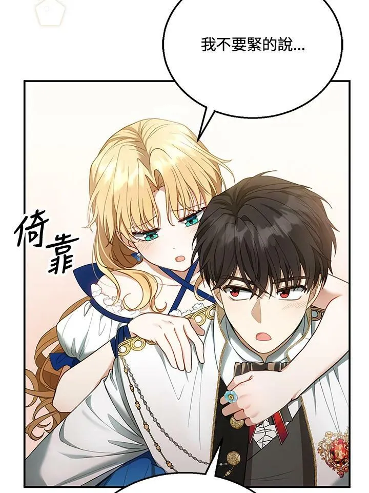 第10话121