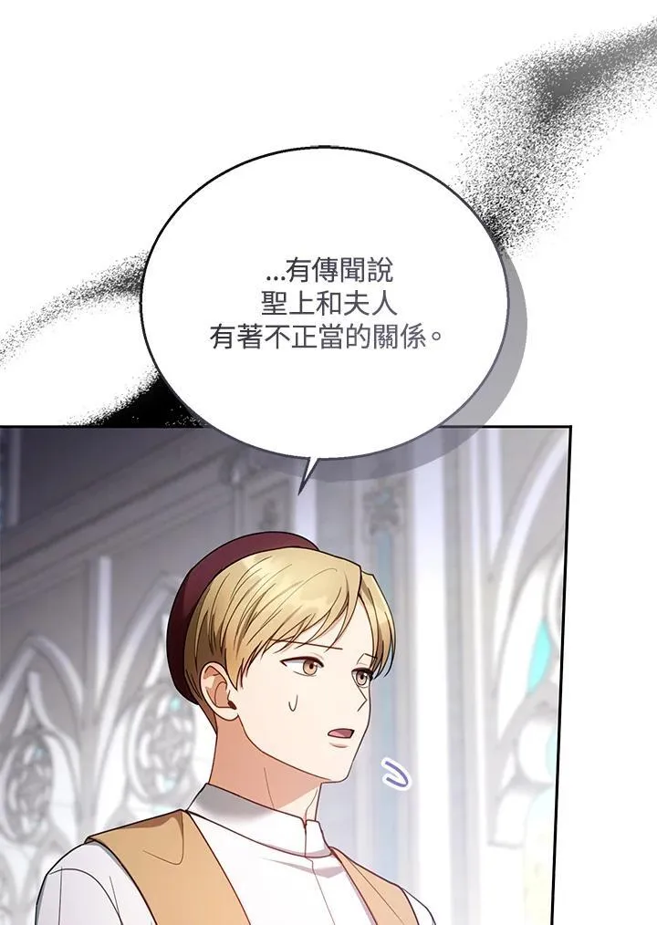 第67话75