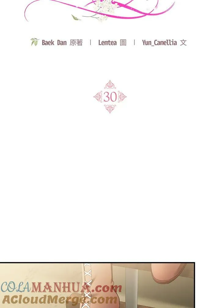 第30话16