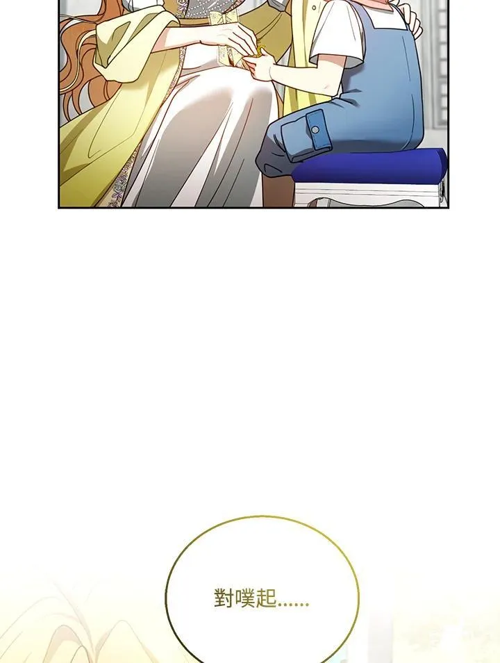 第63话42