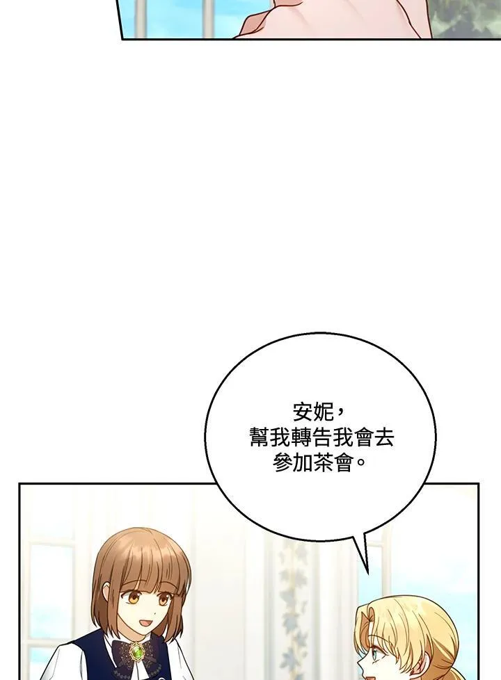 第51话103