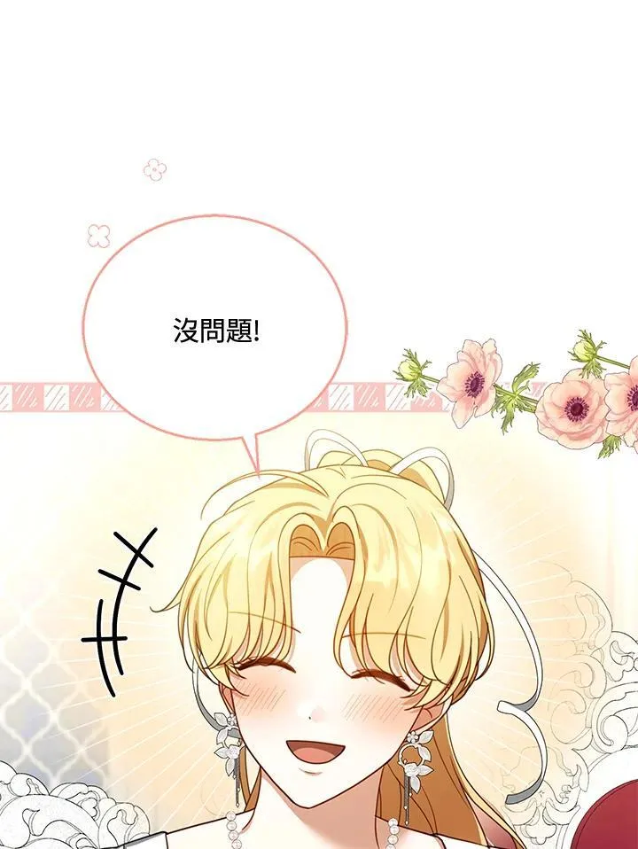 第45话17