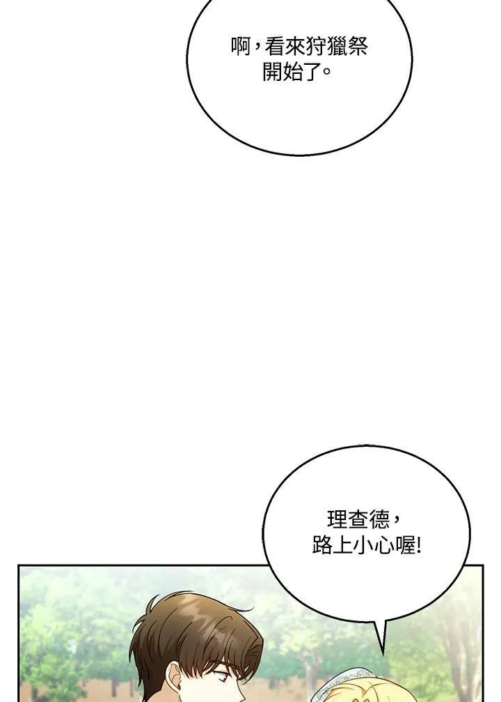 第37话34