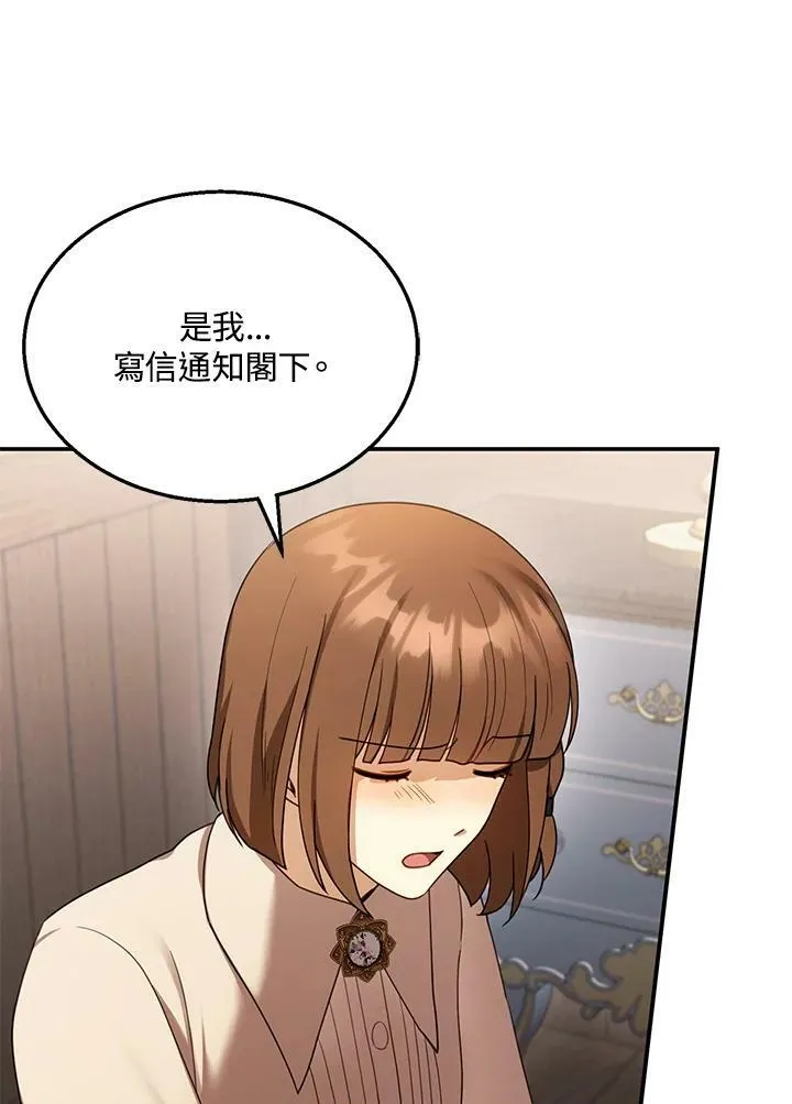 第33话29