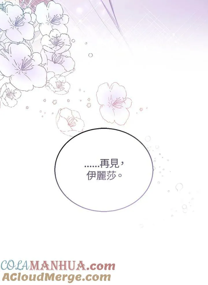 第13话36