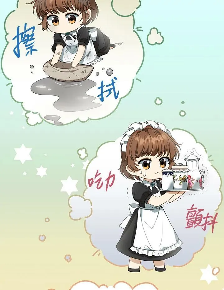 第3话150