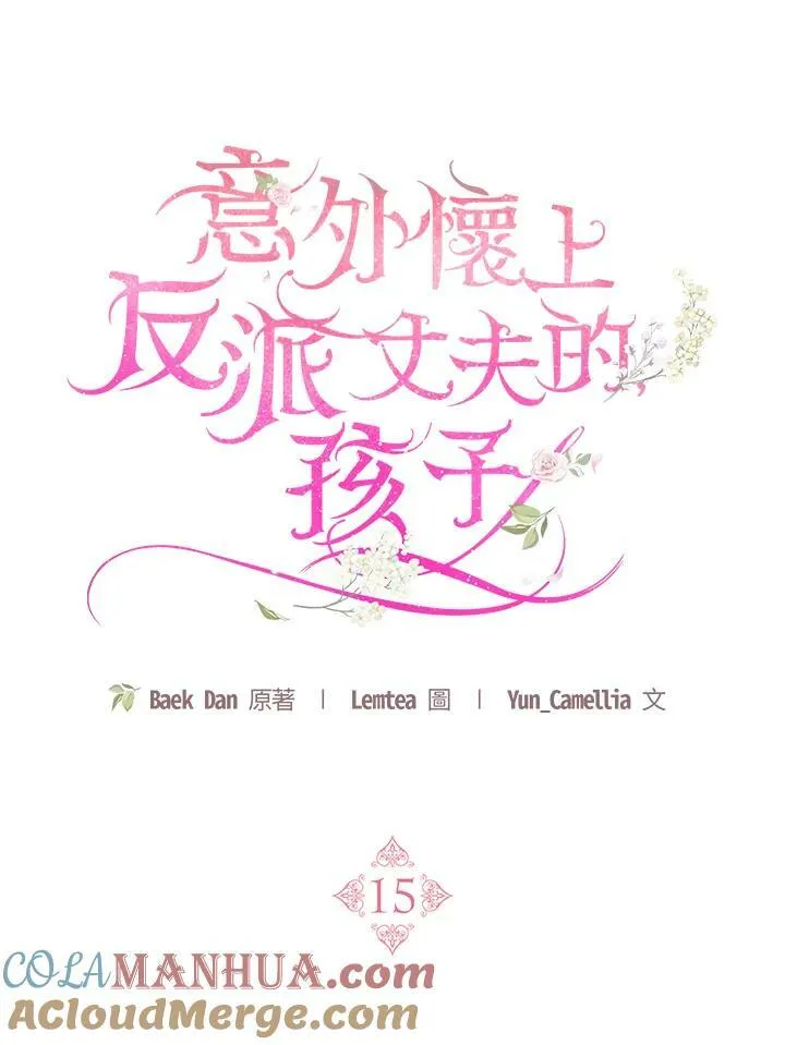 第15话52