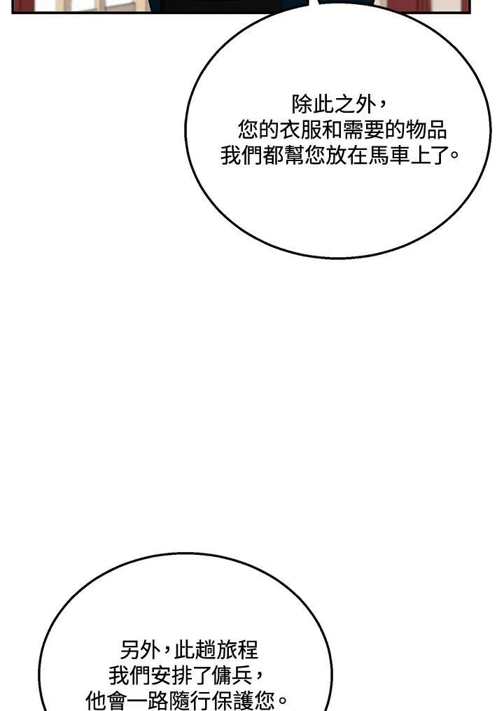 第30话35