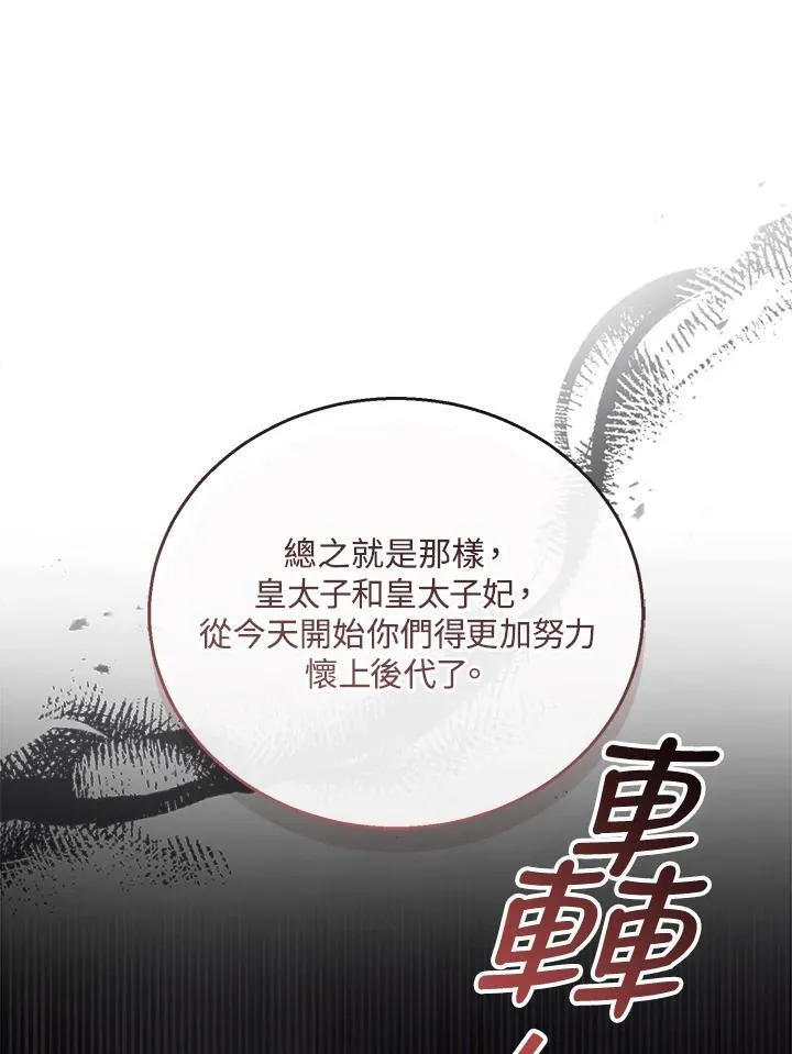 第43话33