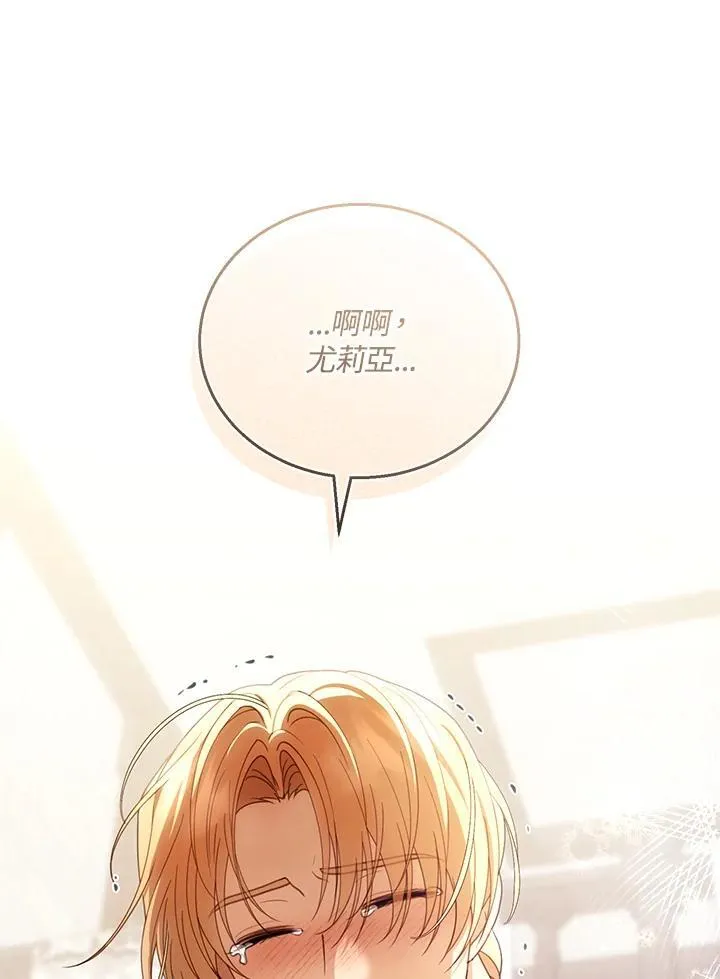 第59话110