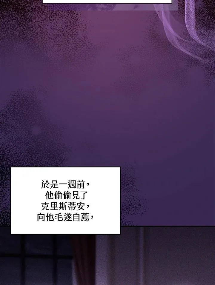 第68话22