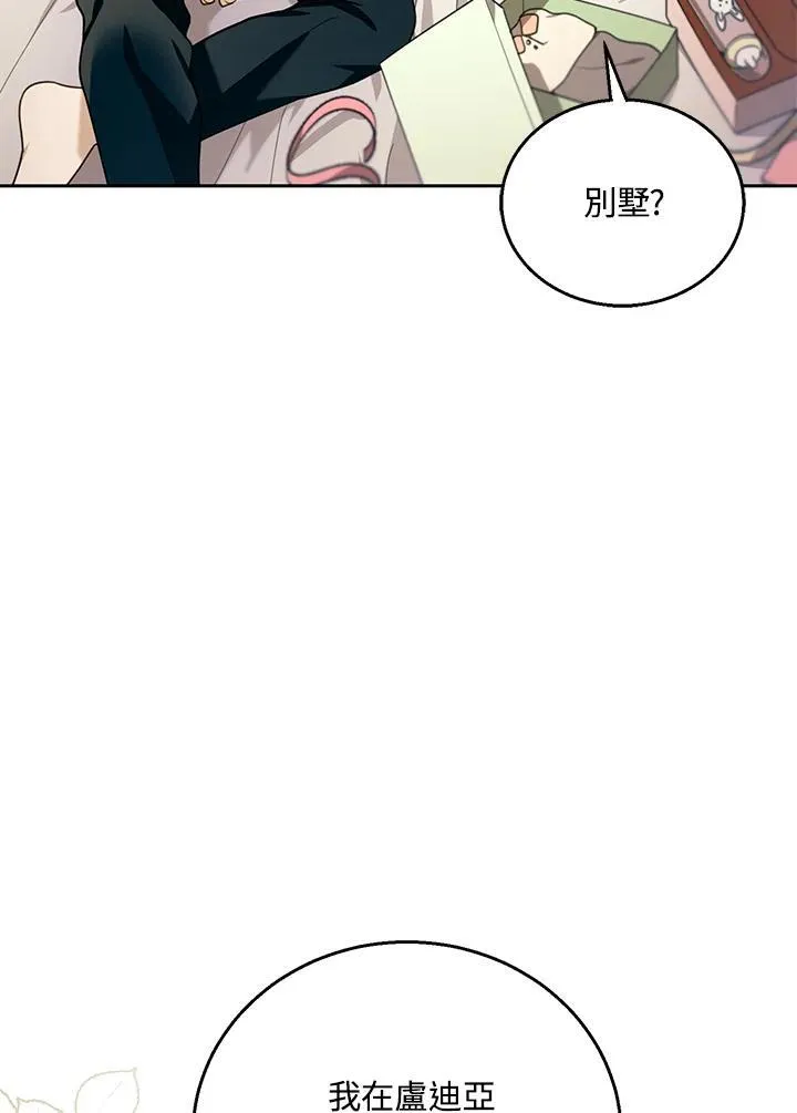 第75话37